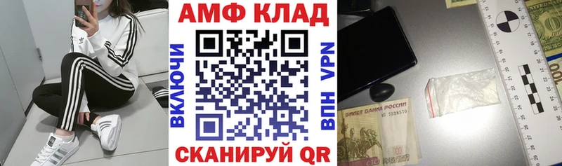 блэк спрут ссылка  Кандалакша  Amphetamine 98% 