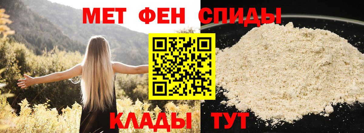 АМФ Розовый Кандалакша