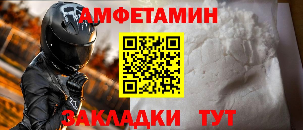 АМФ  АМФ Розовый  KRAKEN сайт  Amphetamine  Кандалакша  Вход с VPN 