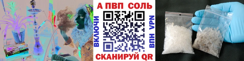 как найти Кандалакша Alpha PVP VHQ