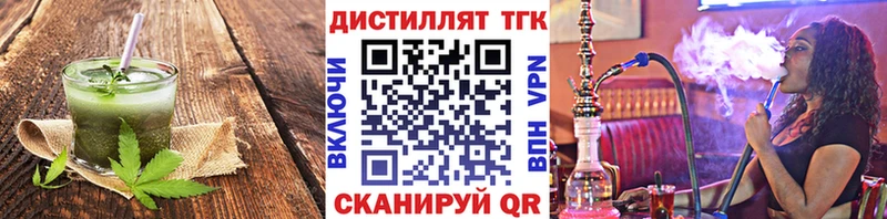 Еда ТГК марихуана  кракен tor  Кандалакша  цены наркотик 