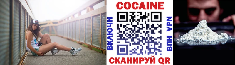 Cocaine Fish Scale  наркошоп  Кандалакша 