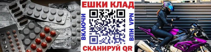 Экстази 280 MDMA купить KRAKEN как зайти Кандалакша