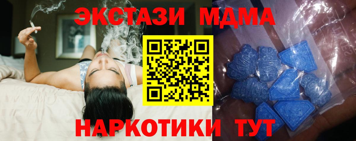 ЭКСТАЗИ TESLA Кандалакша