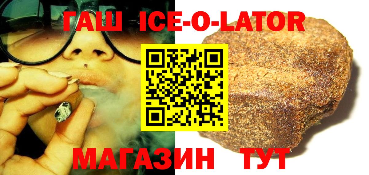 ГАШИШ убойный Кандалакша