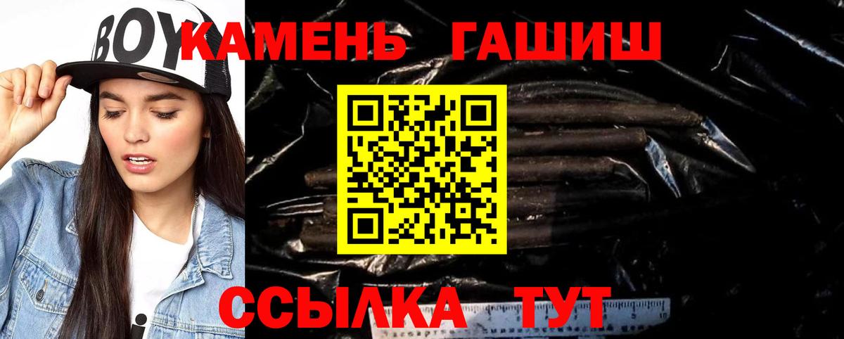 ГАШ Изолятор  Вход с VPN  Кандалакша  Гашиш Изолятор 