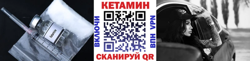 ссылка на мегу ONION Кандалакша Кетамин ketamine магазин