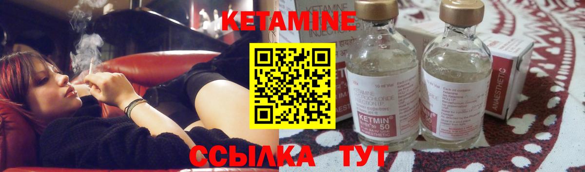 Кетамин ketamine  Вход с VPN  КЕТАМИН VHQ  Кандалакша 