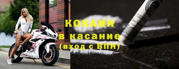 spice Заволжск
