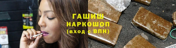 трава Заволжье