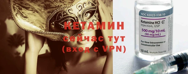 трава Заволжье