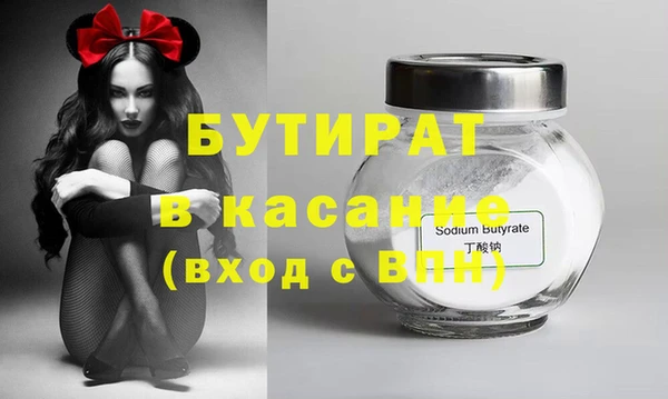 трава Заволжье