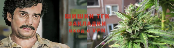 spice Заволжск
