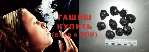 трава Заволжье