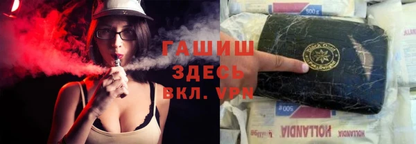 трава Заволжье