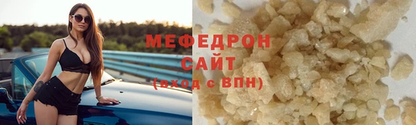 spice Заволжск
