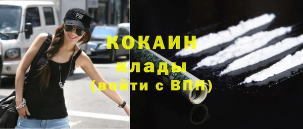трава Заволжье