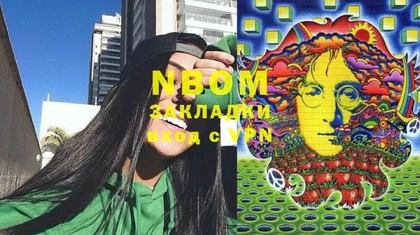 кокс Домодедово