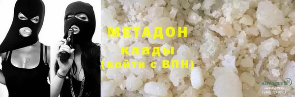 МДПВ Одинцово