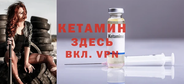 spice Заволжск