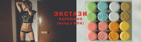 трава Заволжье