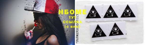 spice Заволжск
