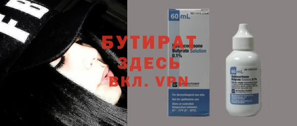spice Заволжск