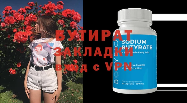 spice Заволжск