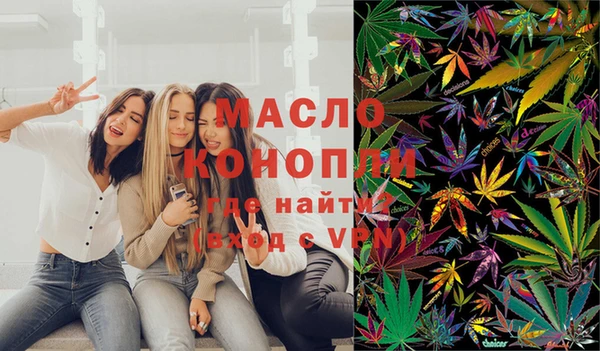 трава Заволжье