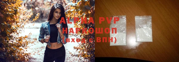 трава Заволжье