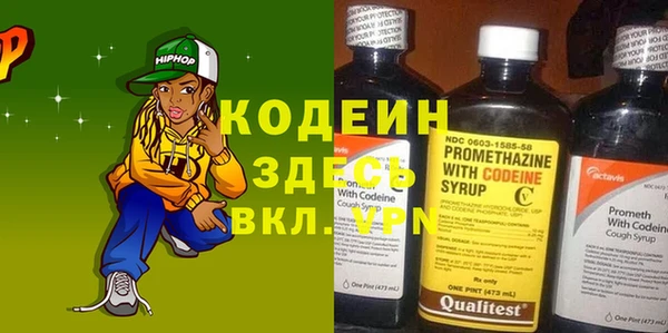 трава Заволжье