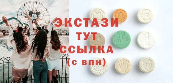 spice Заволжск