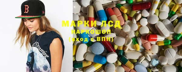 spice Заволжск