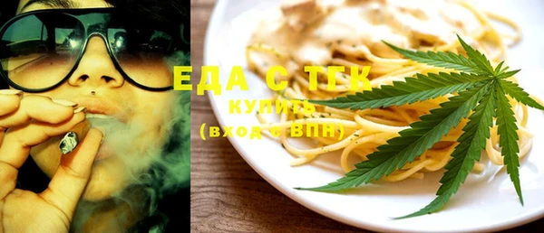spice Заволжск