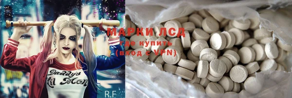 трава Заволжье