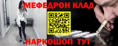 первитин Конаково