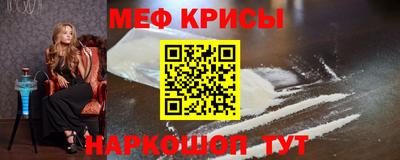 первитин Конаково