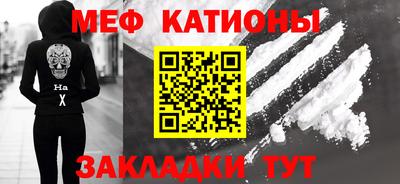 первитин Конаково
