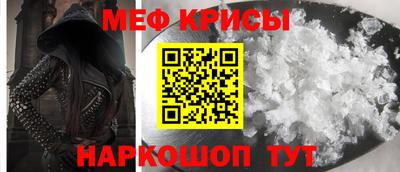 первитин Конаково
