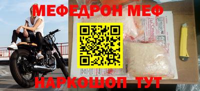 герыч Комсомольск-на-Амуре