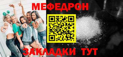 первитин Конаково