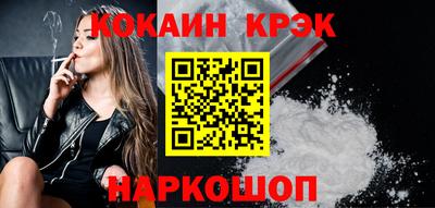 герыч Комсомольск-на-Амуре