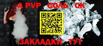 меф VHQ Коммунар