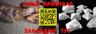 герыч Комсомольск-на-Амуре