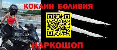 герыч Комсомольск-на-Амуре