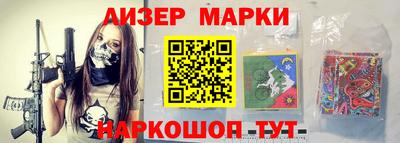 герыч Комсомольск-на-Амуре