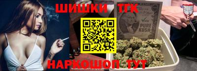 герыч Комсомольск-на-Амуре