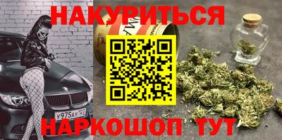 герыч Комсомольск-на-Амуре