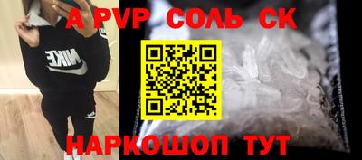 герыч Комсомольск-на-Амуре