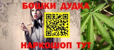 меф VHQ Коммунар